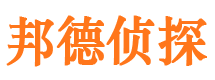 福泉市侦探公司